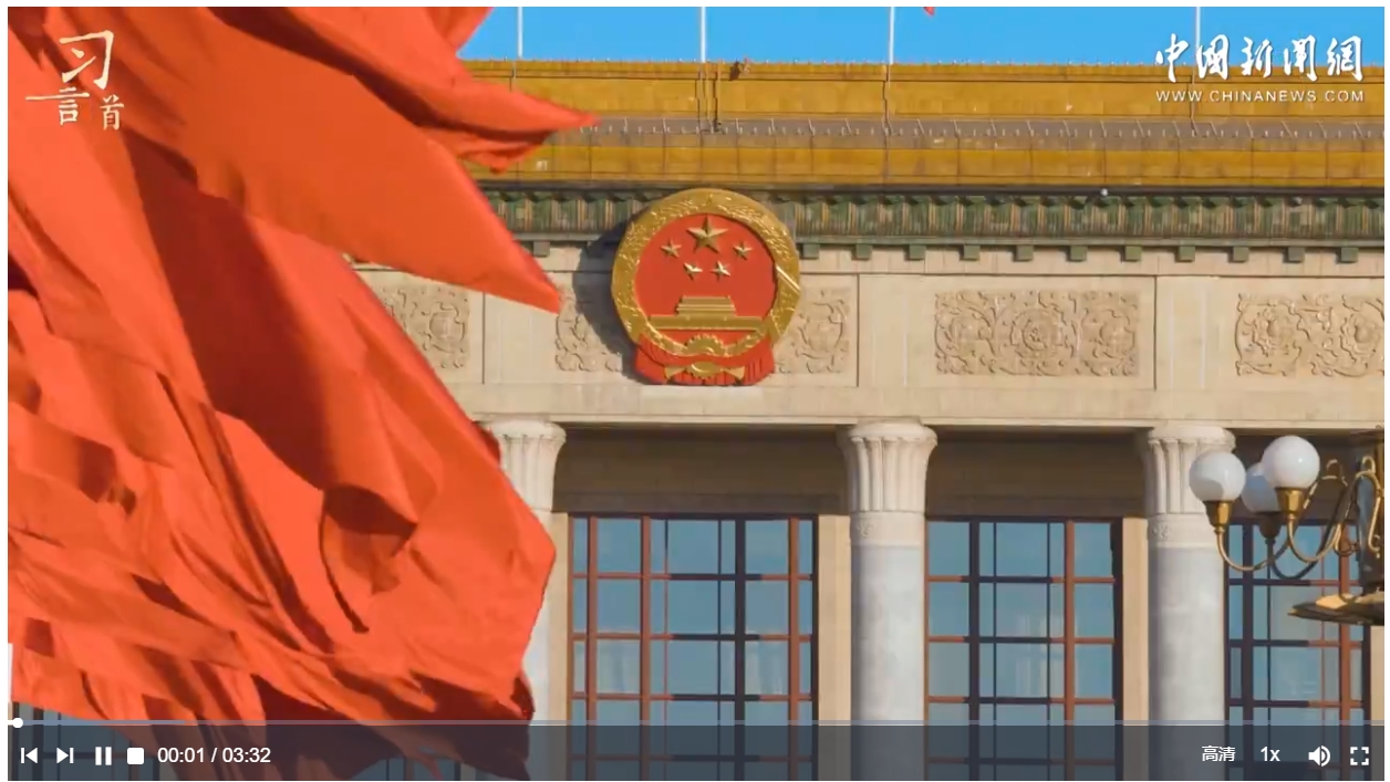 習言道｜習近平這樣談“文化強國”