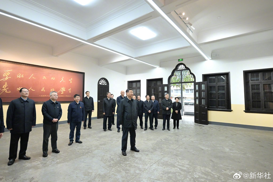 習近平考察湖南第一師范學院：學校的辦學宗旨要引導學生立志報國