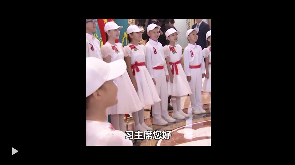 微鏡頭｜“長大后我想去中國”