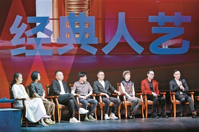 北京人藝72周年 青春人藝何以青春