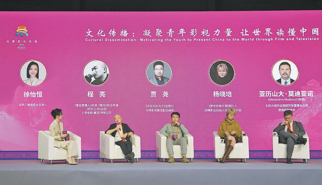 注目青年力量 影視賦能文旅