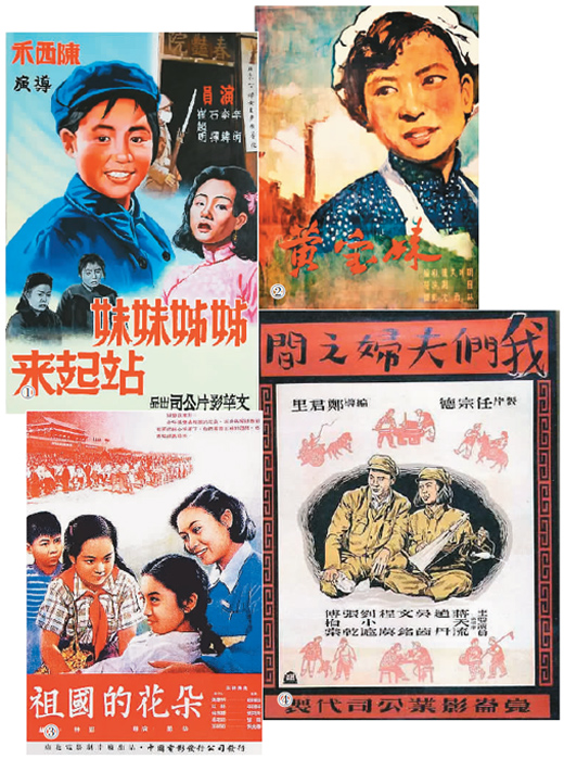 見證時代變遷 傳承光影記憶