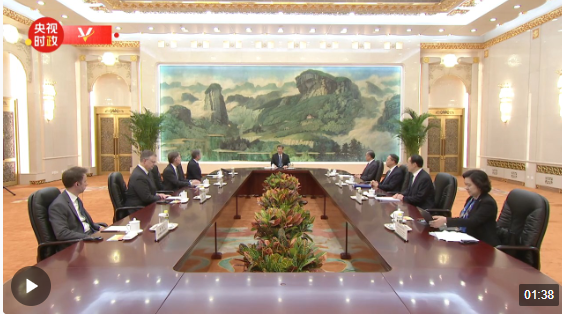 獨家視頻丨習近平會見美國國務卿：中美雙方應該彼此成就 而不是互相傷害