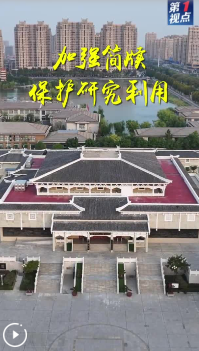 第1視點｜加強簡牘保護研究利用