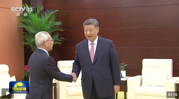 習(xí)近平會(huì)見岑浩輝
