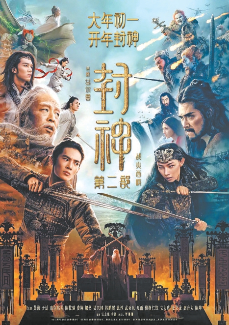 北京啟動“新春觀影惠民活動”3300萬元觀影補(bǔ)貼即將送達(dá)