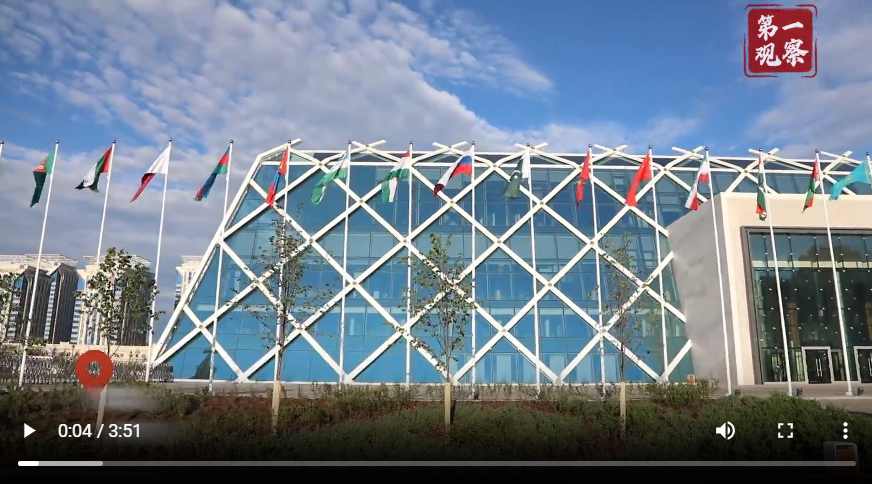 第一觀察·現(xiàn)場｜習近平主席在上合組織峰會倡導建設(shè)“共同家園”