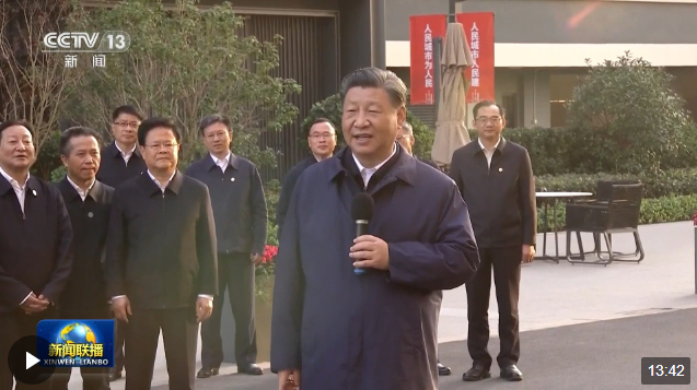 習(xí)近平在上海考察時(shí)強(qiáng)調(diào) 聚焦建設(shè)“五個(gè)中心”重要使命 加快建成社會主義現(xiàn)代化…