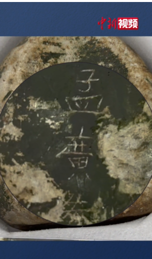 英雄回家丨看著看著就哭了，刻有名字的烈士遺物訴說著英雄的過往