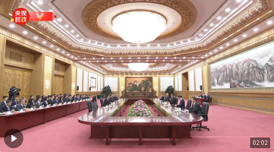 獨家視頻丨習近平會見馬英九一行：中華民族一路走來書寫了海峽兩岸不可分割的歷史