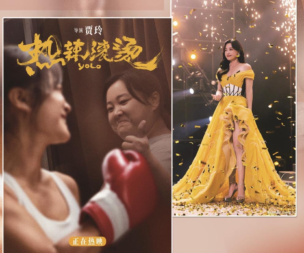 《熱辣滾燙》靠什么吸引近半流行音樂圈