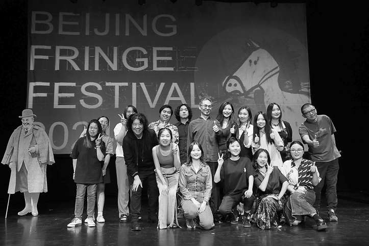 北京國際青年戲劇節(jié)開幕 30場精彩劇目全城上演