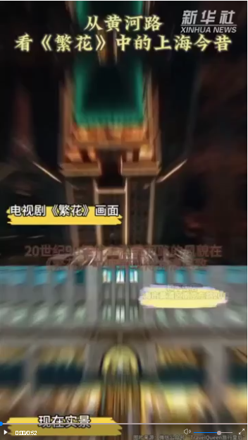《繁花》的劇里劇外景象