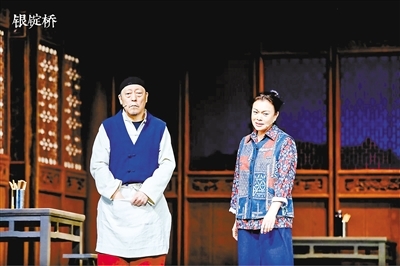 八年重張歸來(lái) 老街坊多了郝云 《銀錠橋》帶您體驗(yàn)地道北京味兒