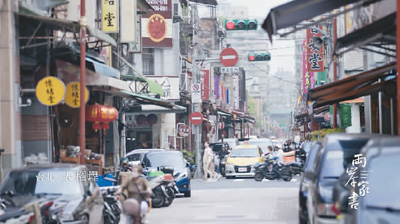 人文紀錄片《兩岸家書》慰相思