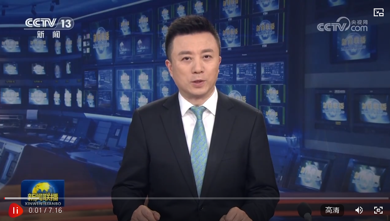 習(xí)近平在第四次“一帶一路”建設(shè)工作座談會上強(qiáng)調(diào) 堅(jiān)定戰(zhàn)略自信 勇于擔(dān)當(dāng)作為 …