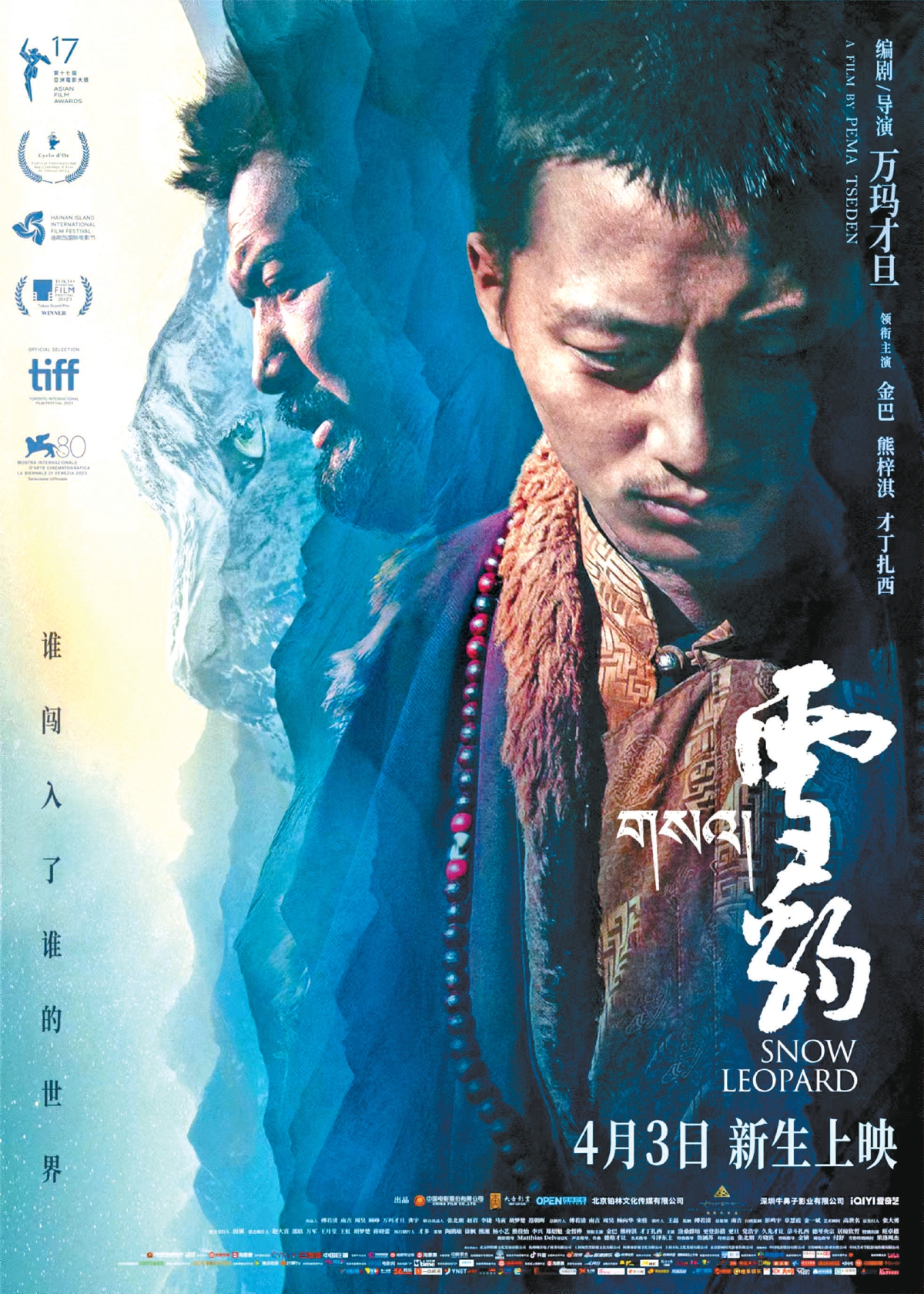 久美成列：父親對我最大的影響是追求真實的勇氣