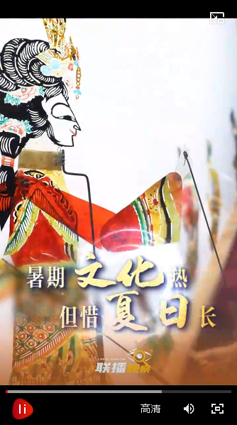 文脈華章｜暑期文化熱 但惜夏日長