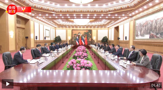 習(xí)近平：繼往開來 攜手前行 推動中泰命運共同體建設(shè)走深走實
