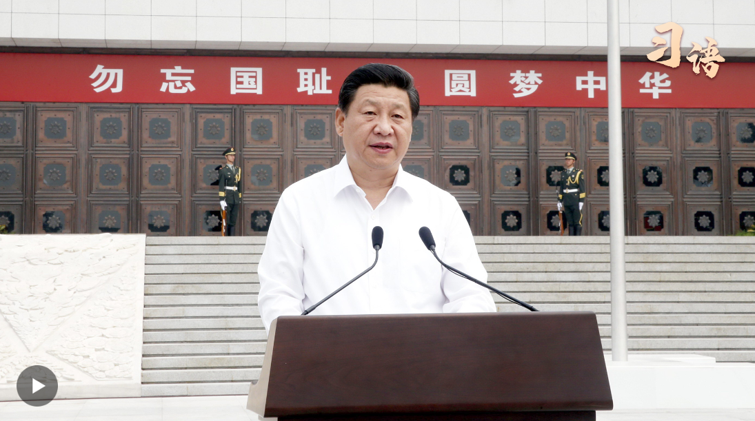 習語｜任何人想要否定侵略歷史，中國人民絕不答應