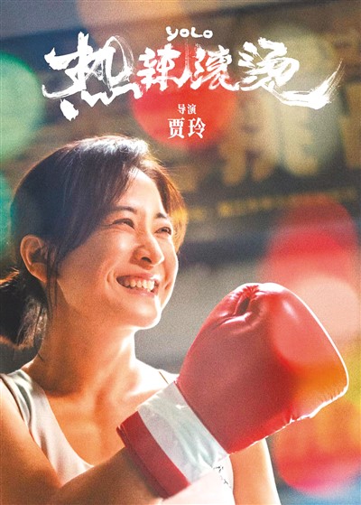 聚焦賽場 引發(fā)共鳴 優(yōu)秀體育視聽作品市場受歡迎