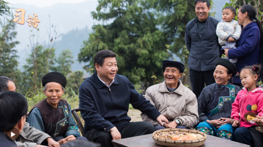 習(xí)語(yǔ)｜“我立志要辦成的一件大事”
