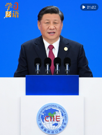 學習新語｜“中國市場這么大，歡迎大家都來看看”