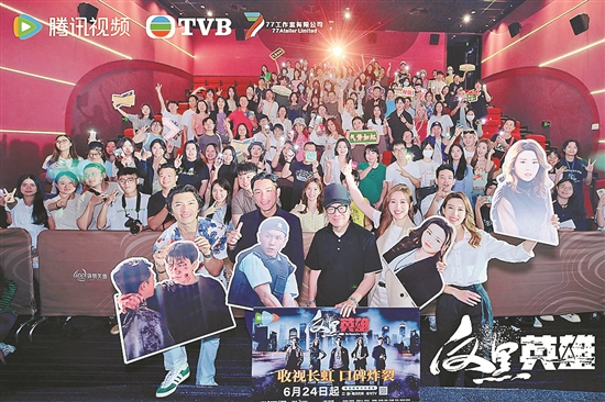 專訪《新聞女王》《反黑英雄》總監(jiān)制鐘澍佳，聽他講述——如何把