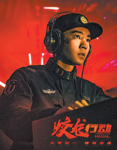 主題沙龍舉行，軍事專(zhuān)家表示：電影《蛟龍行動(dòng)》既專(zhuān)業(yè)又震撼