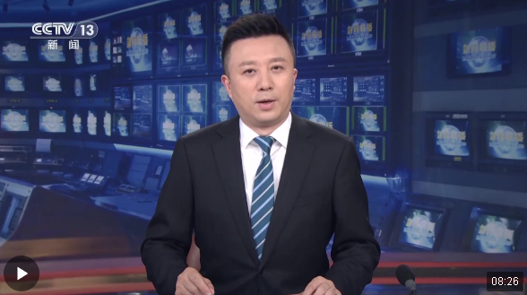 【新思想引領(lǐng)新時(shí)代改革開放】以文化自信筑牢強(qiáng)國復(fù)興精神之基 建設(shè)中華民族現(xiàn)代…