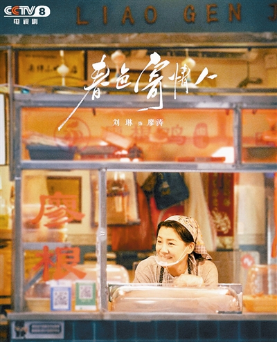 小人物設(shè)定更能引發(fā)觀眾共情