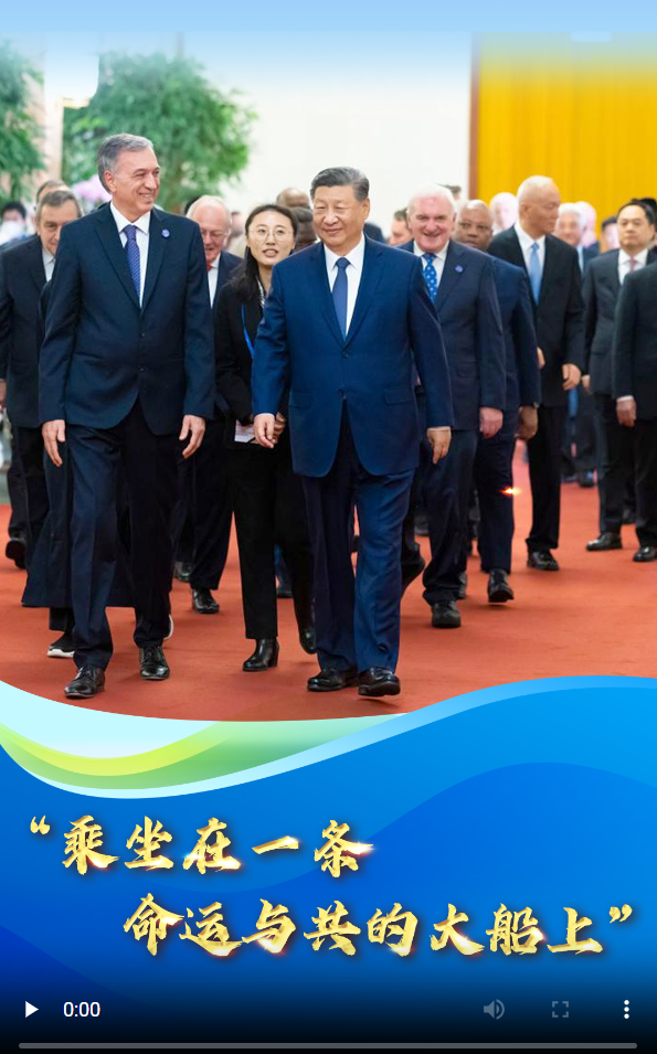 【講習(xí)所·2024與時(shí)偕行】“乘坐在一條命運(yùn)與共的大船上”