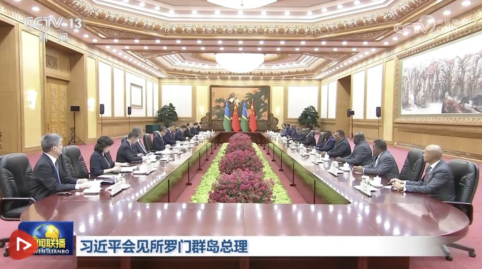 習(xí)近平會見所羅門群島總理馬內(nèi)萊