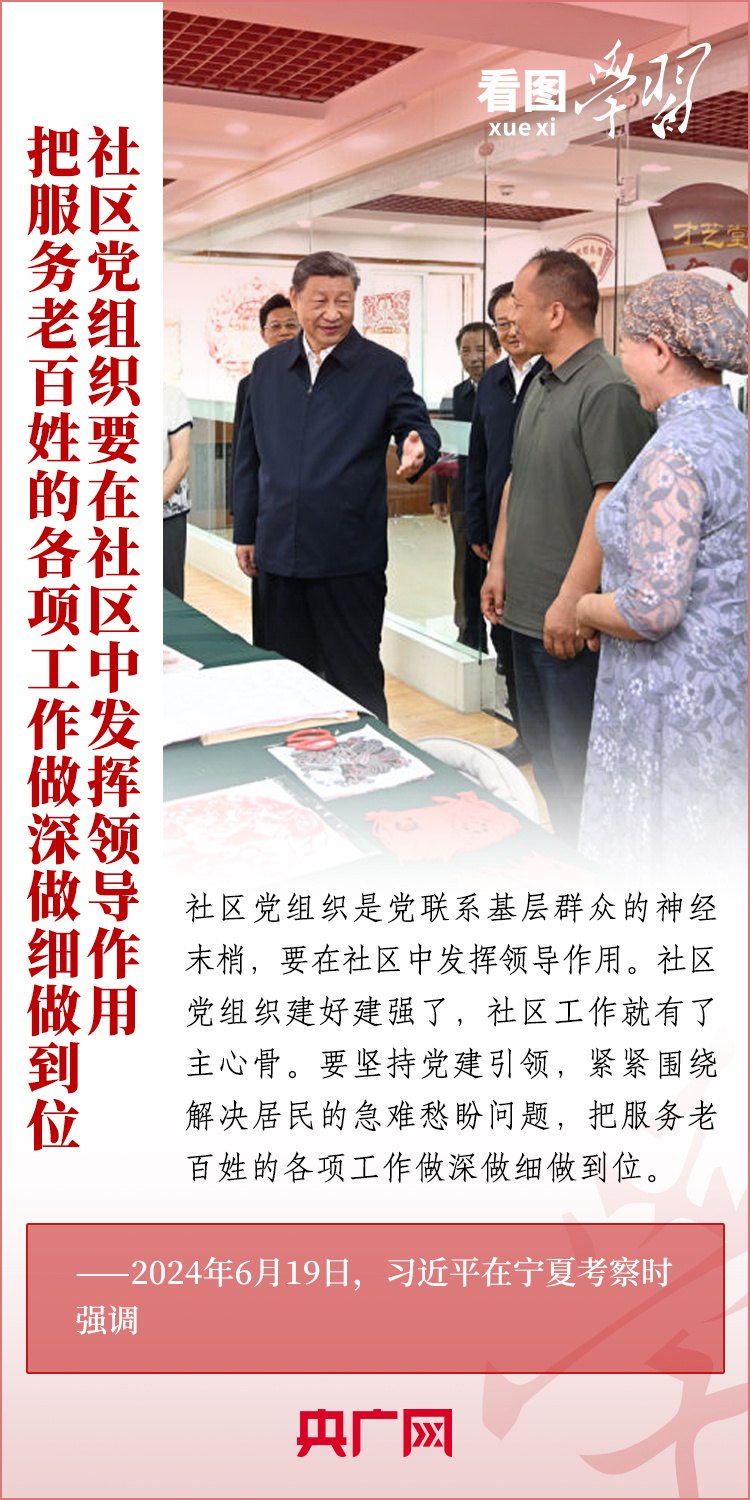 看圖學習丨加快建設美麗新寧夏 總書記作出重要指引