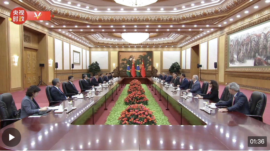 獨家視頻丨習(xí)近平會見巴西副總統(tǒng)：中巴是志同道合的好朋友 風(fēng)雨同舟的好伙伴 攜…