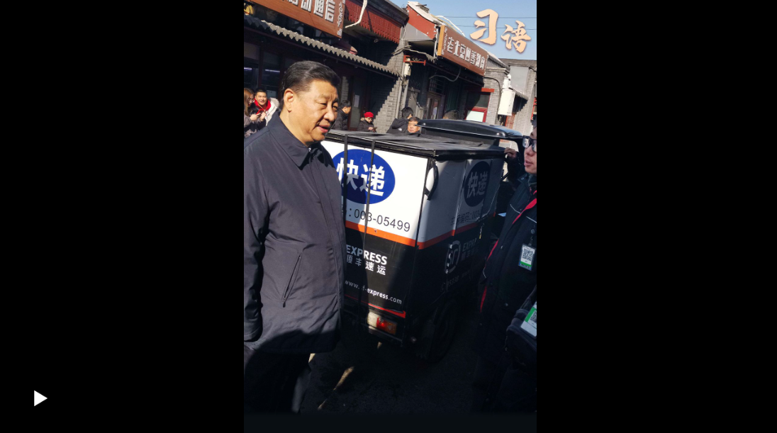 習(xí)語｜“我專門來看看你們”