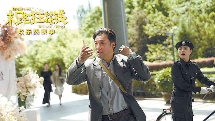 “五一”檔8部新片各美其美