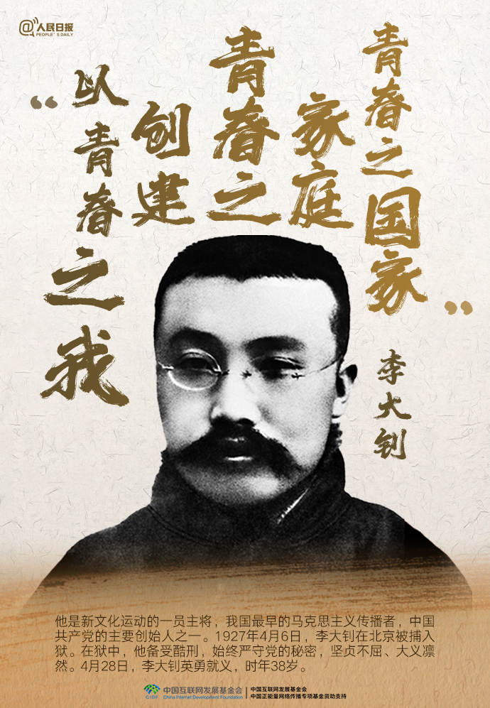 英雄回家 | 致敬英烈！他們的犧牲我們從未忘記