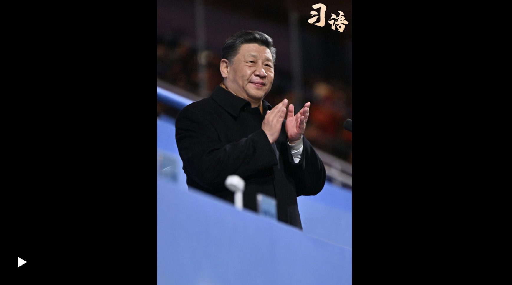 習(xí)語｜“人生能得幾次搏”
