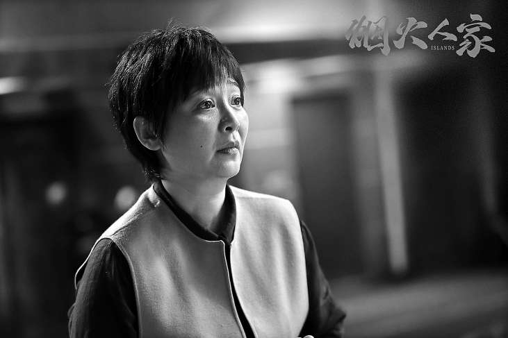 《煙火人家》演繹中式母女關(guān)系 群像視角呈現(xiàn)都市家庭代際療愈