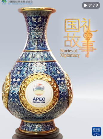 習(xí)近平主席送出的這件國(guó)禮，飽含深意