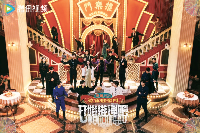 社會派推理綜藝《開始推理吧2》：在娛樂中引領(lǐng)價值