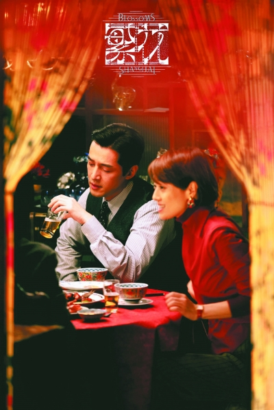 《繁花》：描浮生眾相，繪時(shí)代畫卷