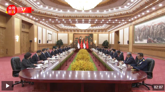 獨家視頻丨習近平同印尼總統(tǒng)會談：你正式就職后首先對中國進行國事訪問 實現了我…