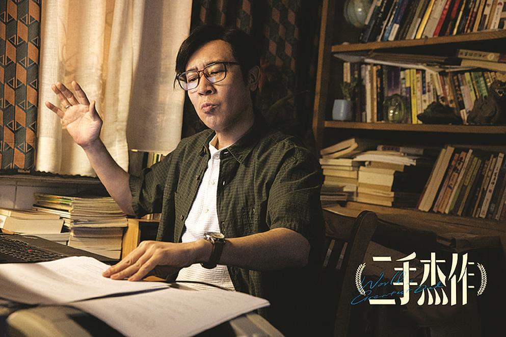 文匯報(bào)