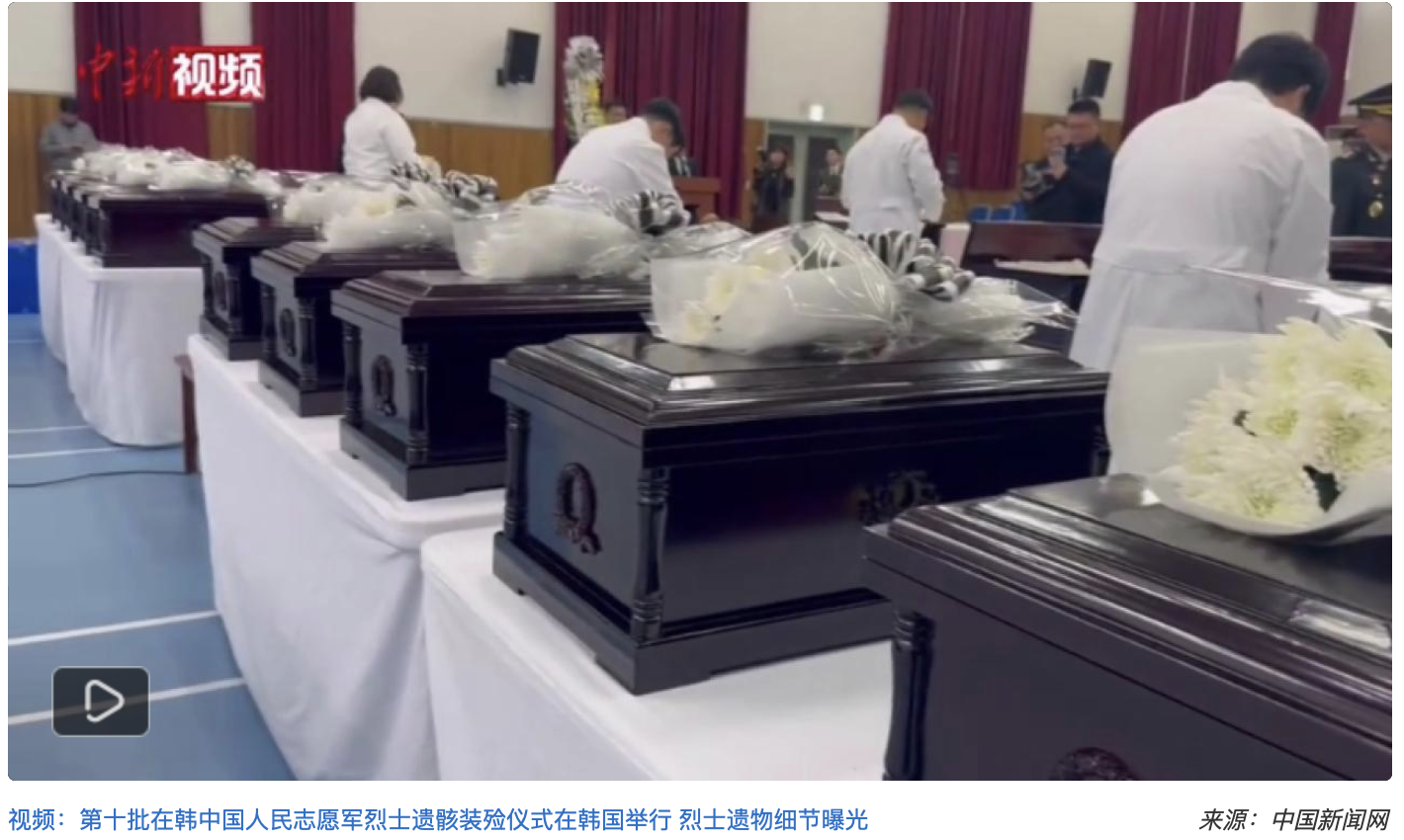 英雄回家丨山河已無恙，英雄歸故鄉(xiāng)！
