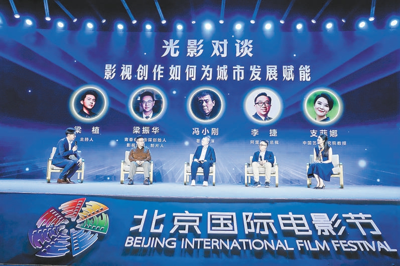 影視創(chuàng)作如何為城市賦能？馮小剛建議：留存城市文化印跡
