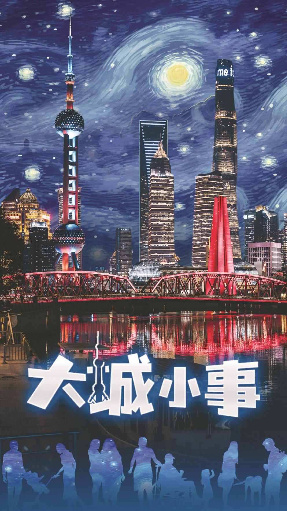 攜手三大朋友圈，2025年東方衛(wèi)視煥新亮相
