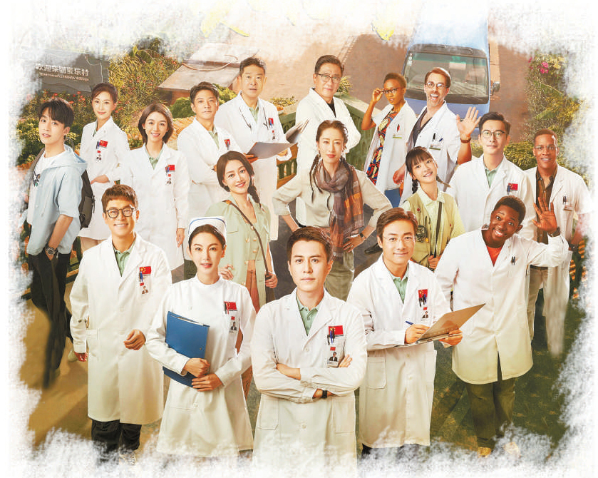 聚焦援外醫(yī)療講好中國故事主演 靳東細(xì)說熱播劇《歡迎來到麥樂村