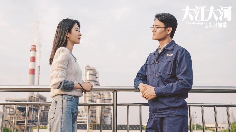 江河奔流，所以繁花盛開——評電視劇《大江大河之歲月如歌》